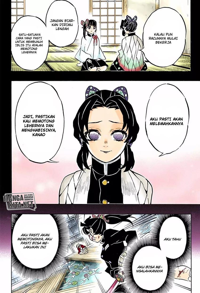 Read Demon Slayer ID Manga Online
