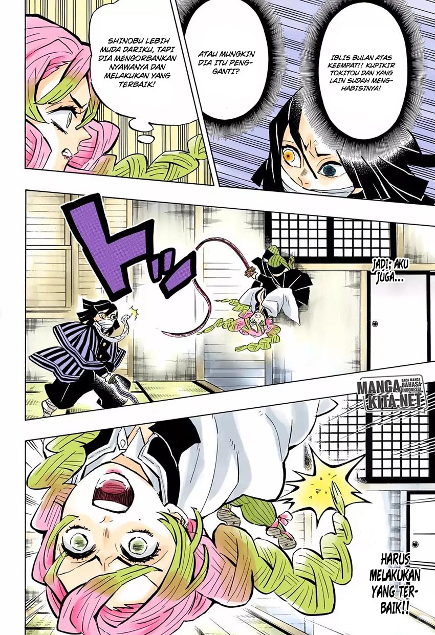 Read Demon Slayer ID Manga Online