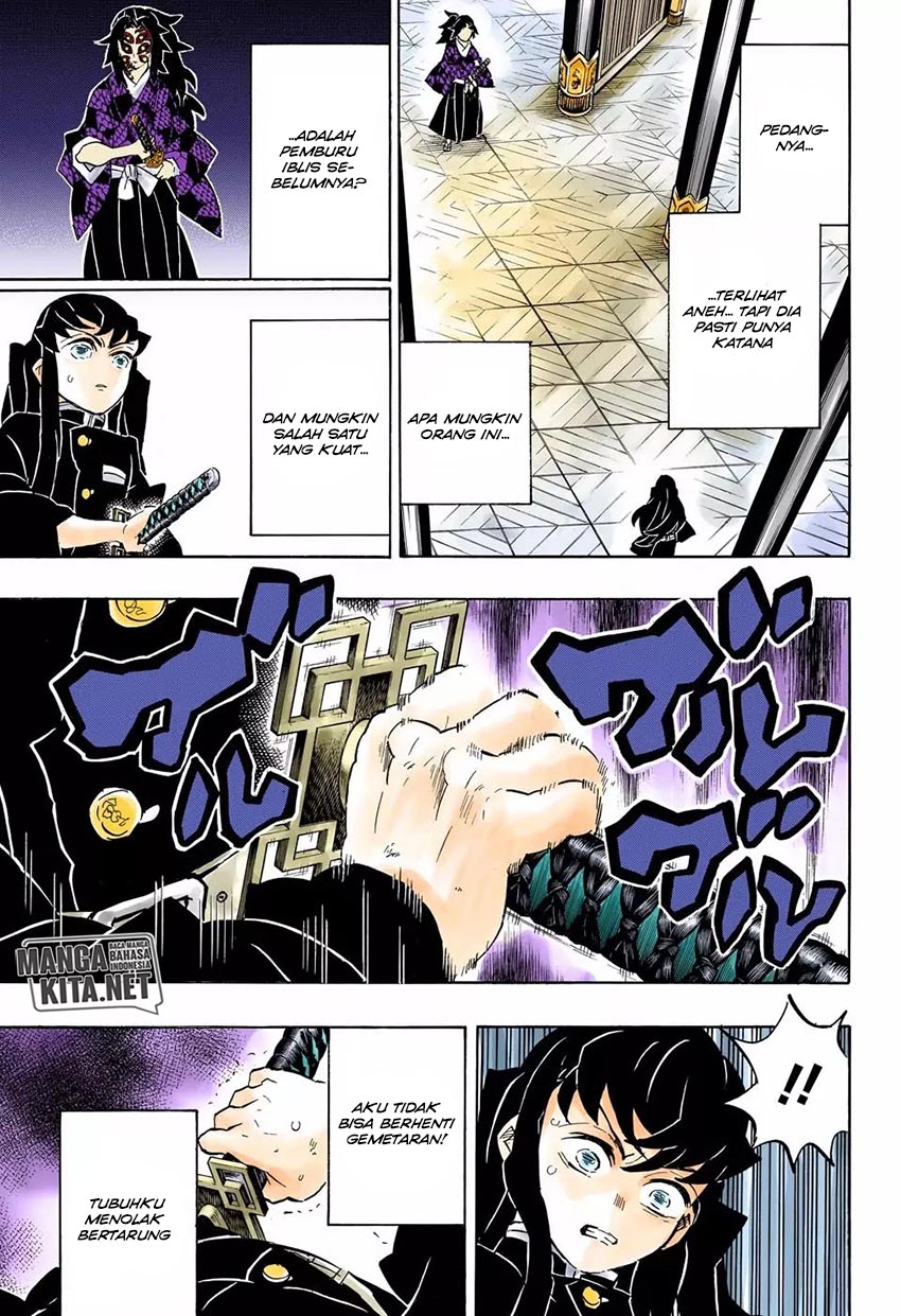Read Demon Slayer ID Manga Online