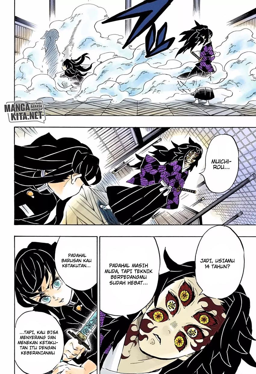 Read Demon Slayer ID Manga Online
