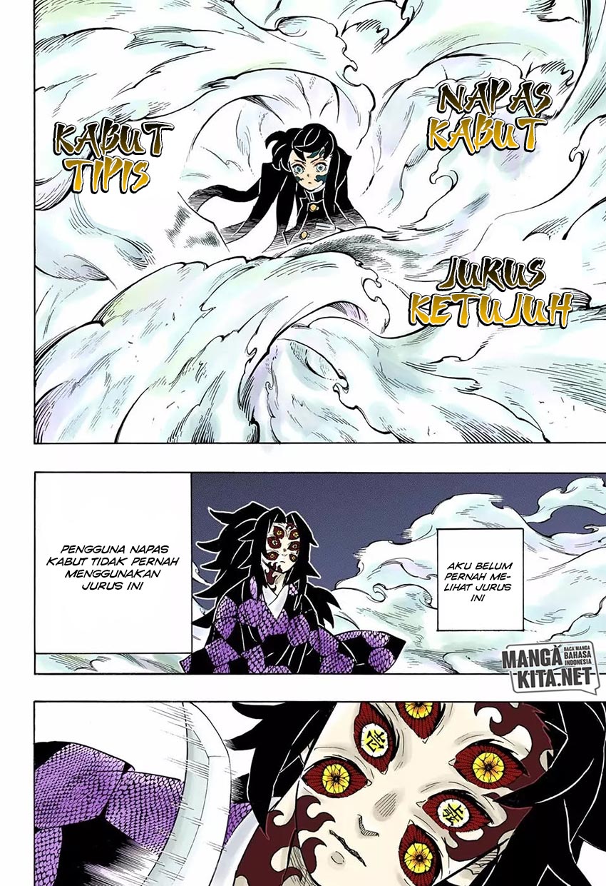 Read Demon Slayer ID Manga Online