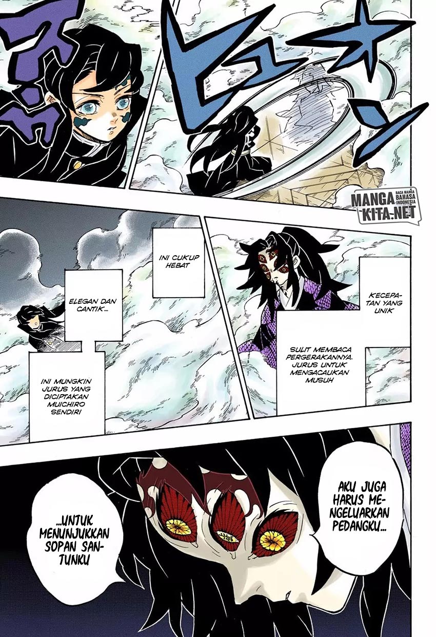 Read Demon Slayer ID Manga Online