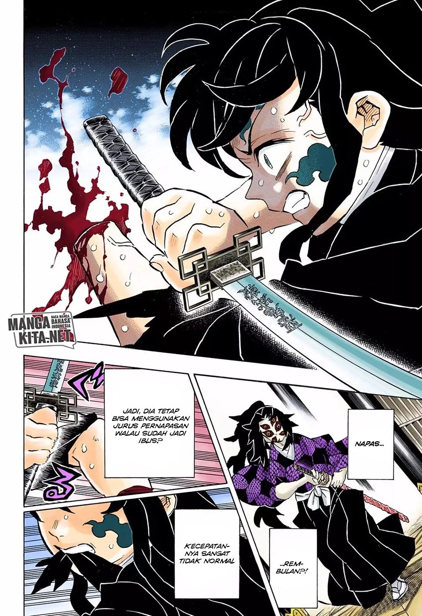 Read Demon Slayer ID Manga Online
