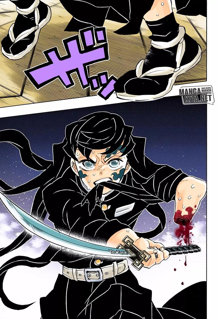Read Demon Slayer ID Manga Online