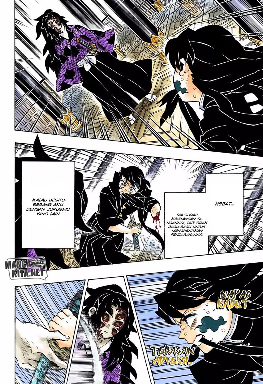 Read Demon Slayer ID Manga Online
