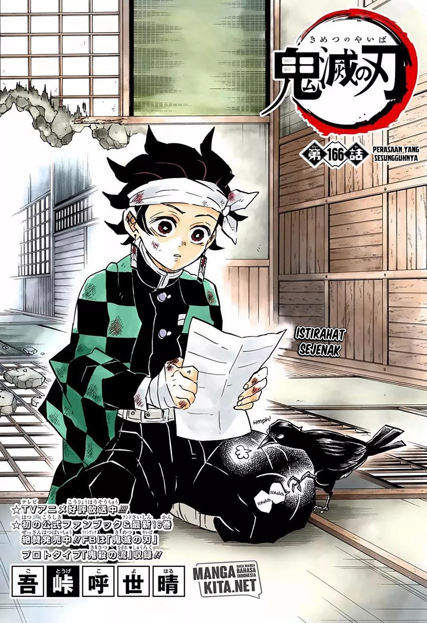 Read Demon Slayer ID Manga Online