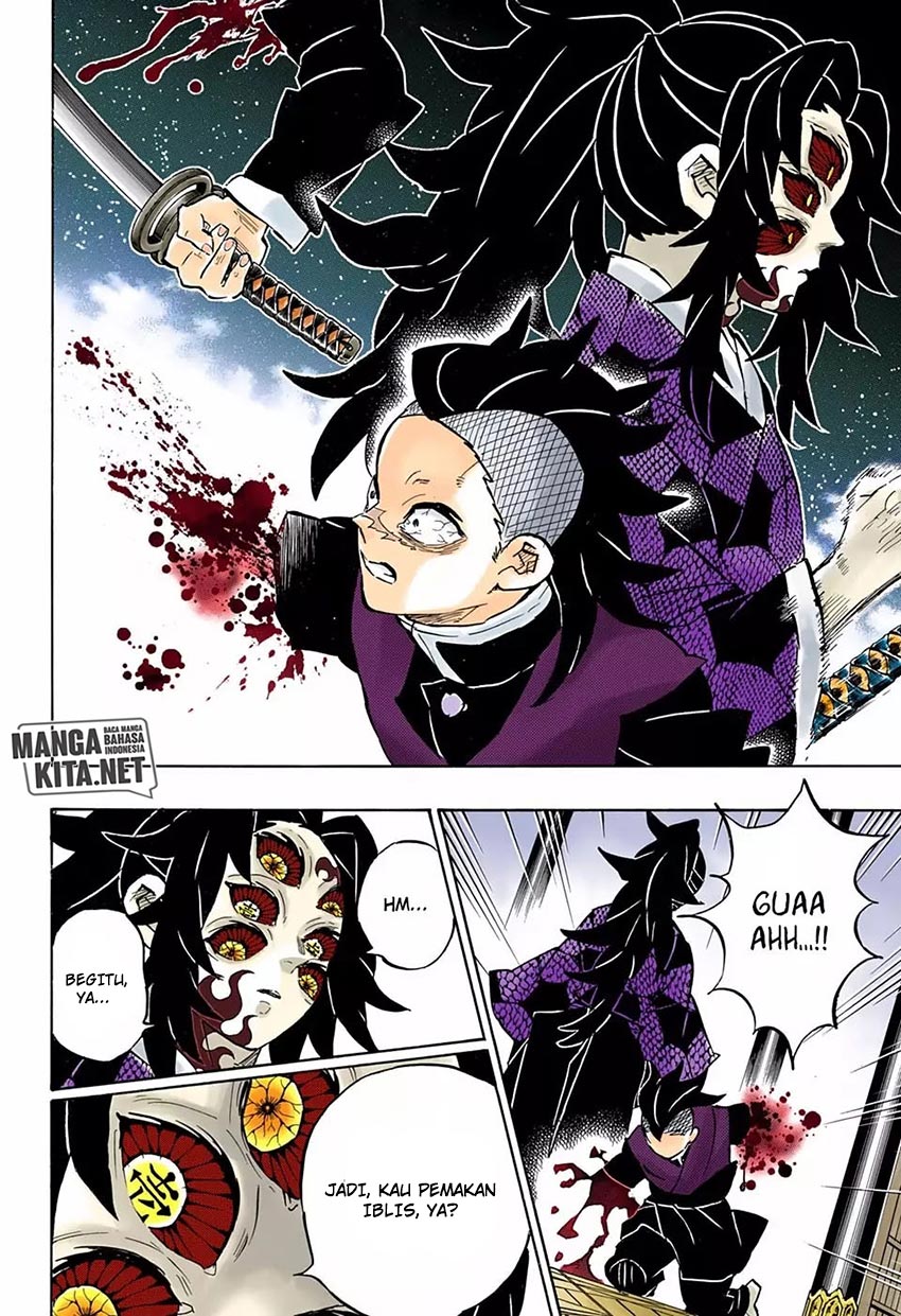 Read Demon Slayer ID Manga Online