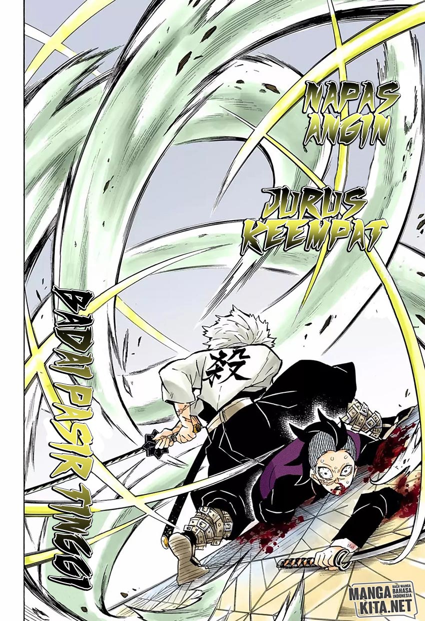 Read Demon Slayer ID Manga Online