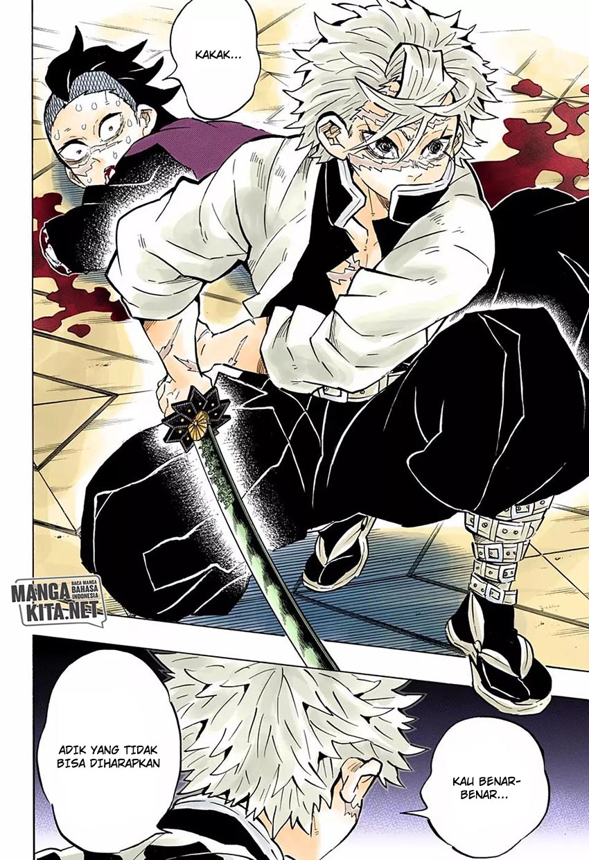 Read Demon Slayer ID Manga Online