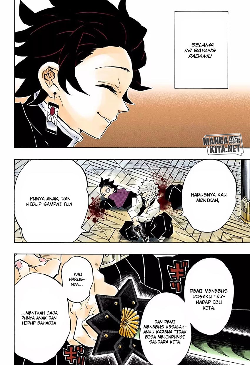 Read Demon Slayer ID Manga Online