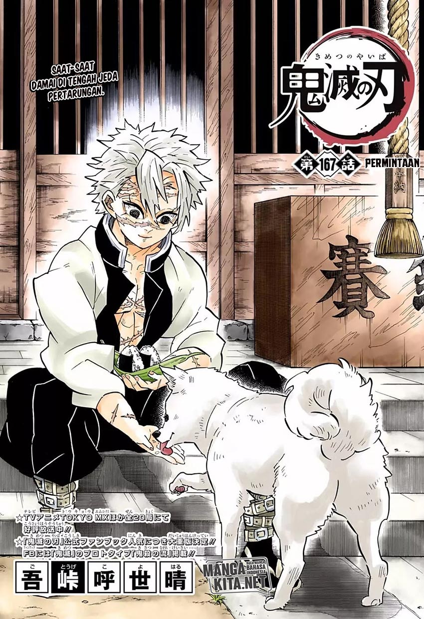 Read Demon Slayer ID Manga Online
