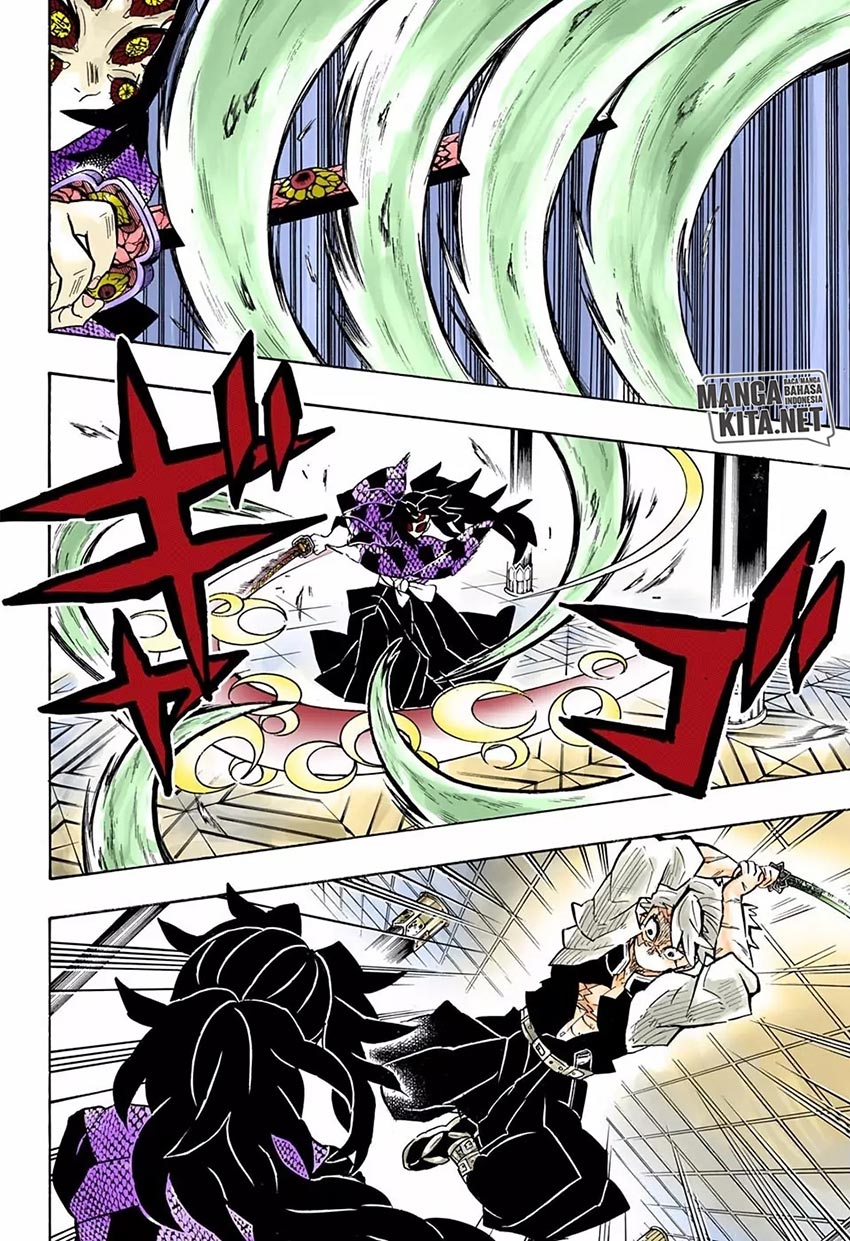 Read Demon Slayer ID Manga Online