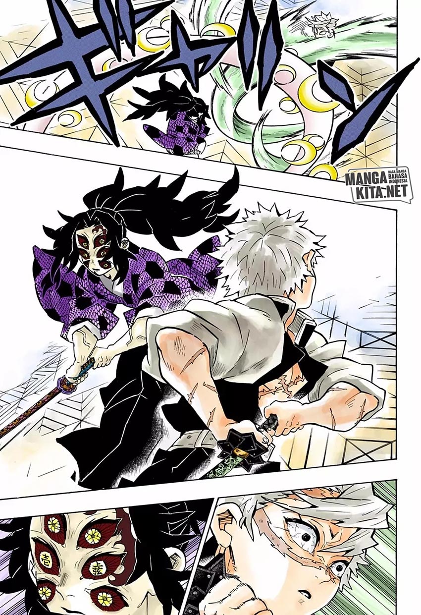 Read Demon Slayer ID Manga Online