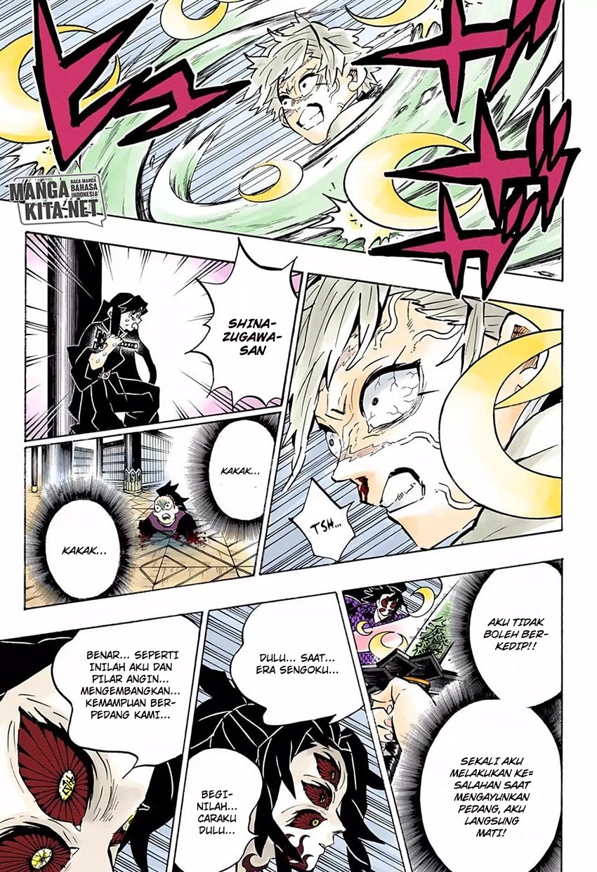 Read Demon Slayer ID Manga Online