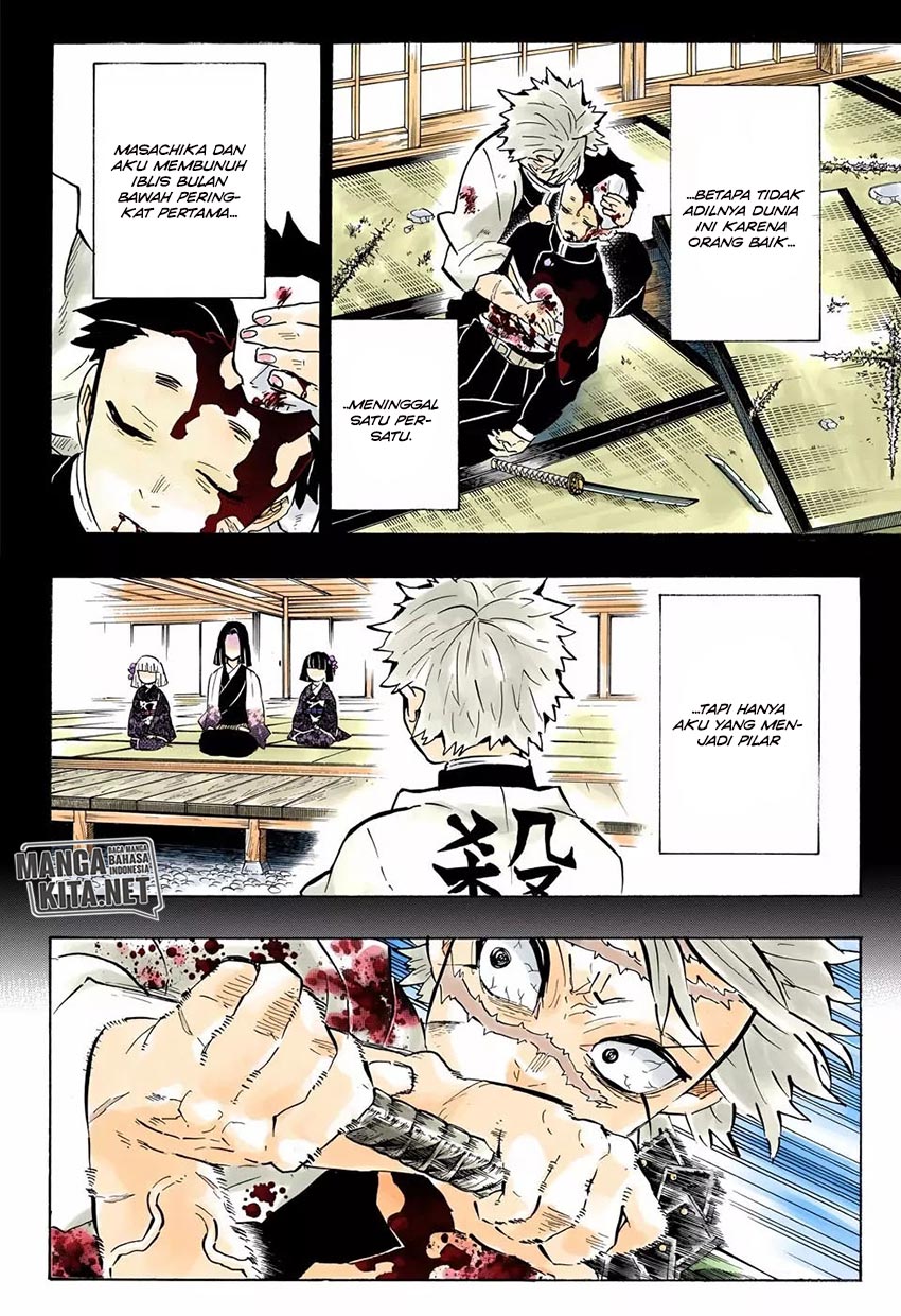 Read Demon Slayer ID Manga Online