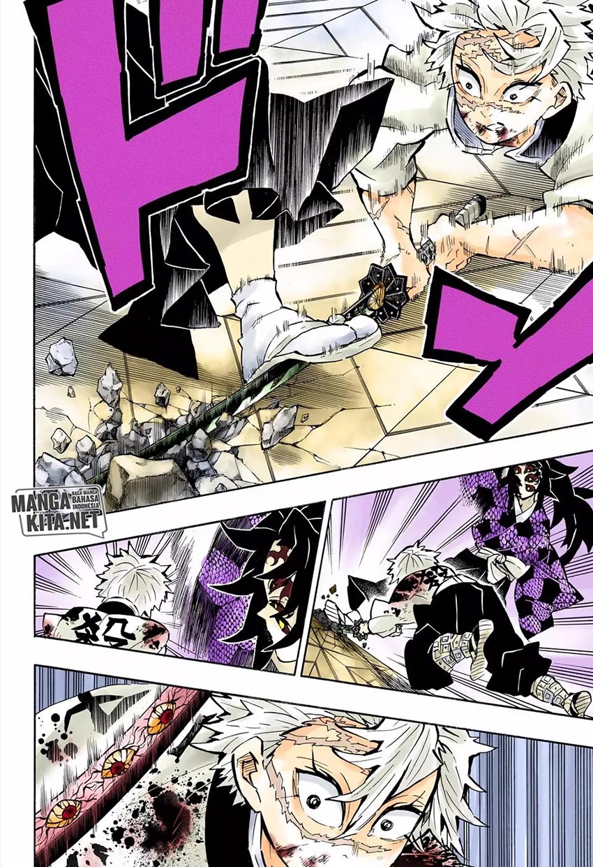Read Demon Slayer ID Manga Online