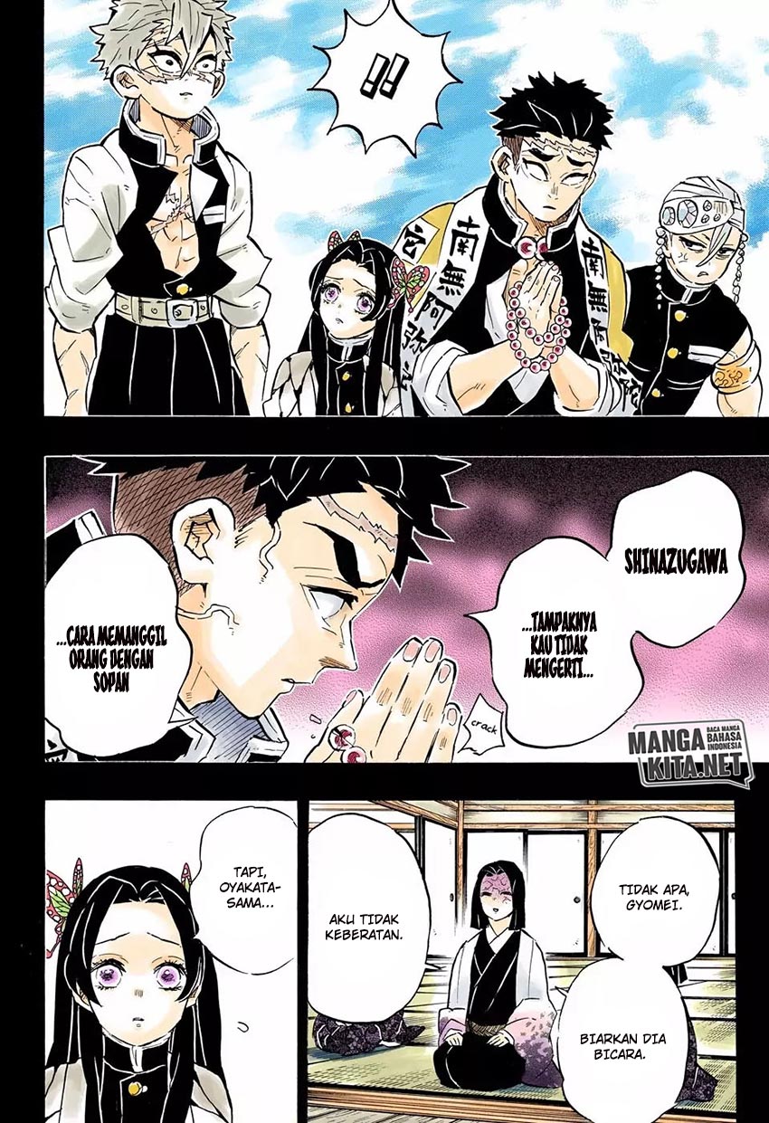 Read Demon Slayer ID Manga Online