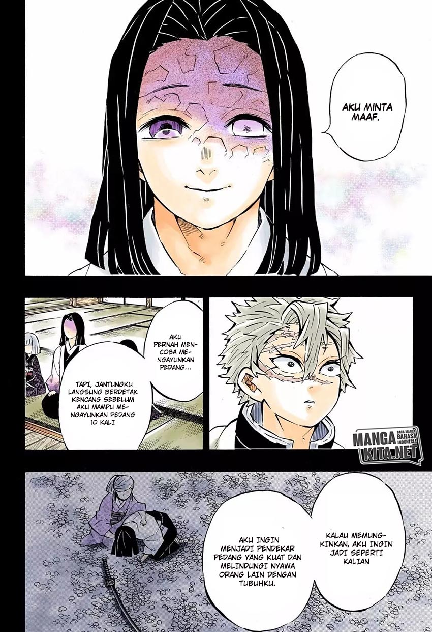 Read Demon Slayer ID Manga Online