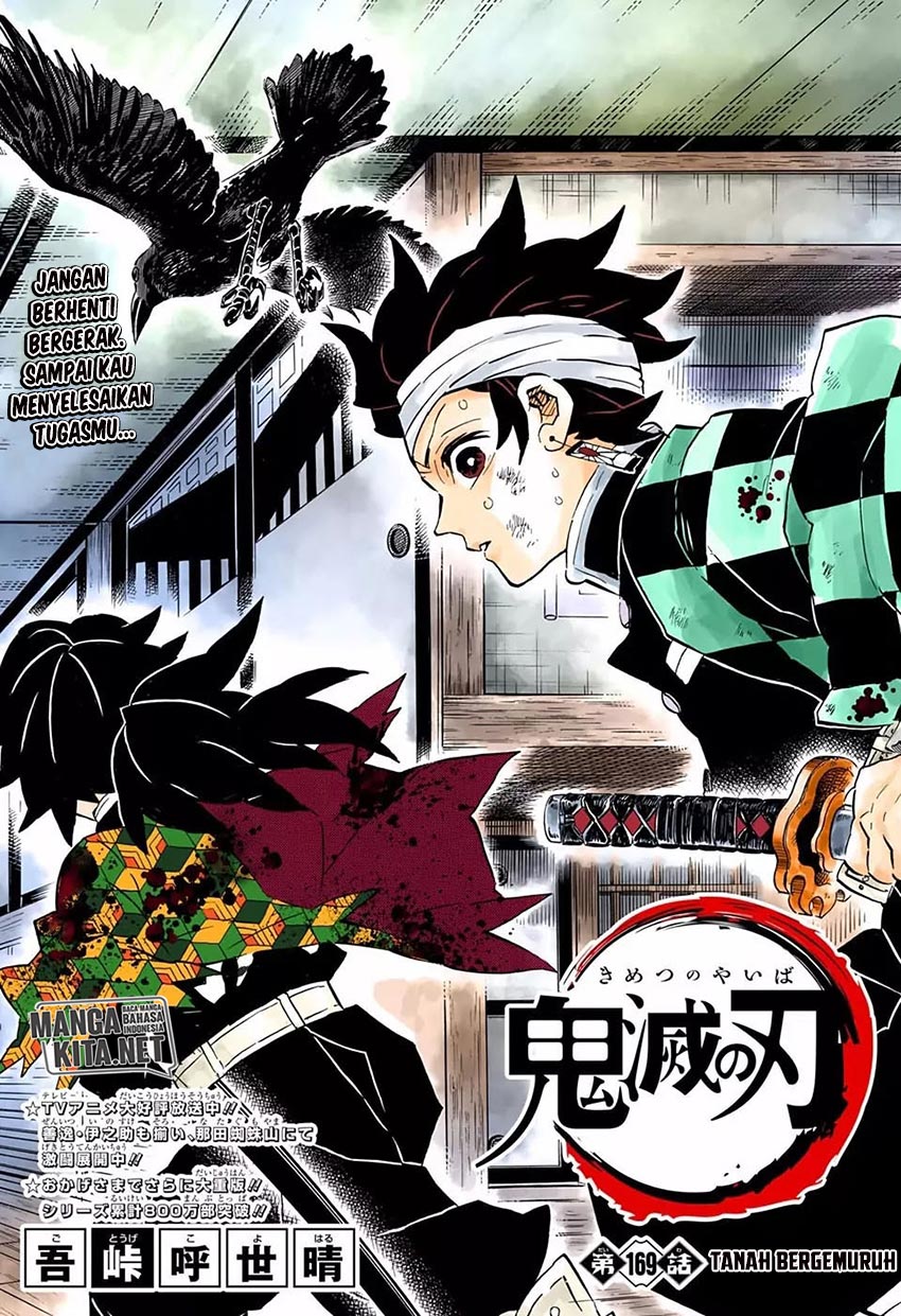 Read Demon Slayer ID Manga Online