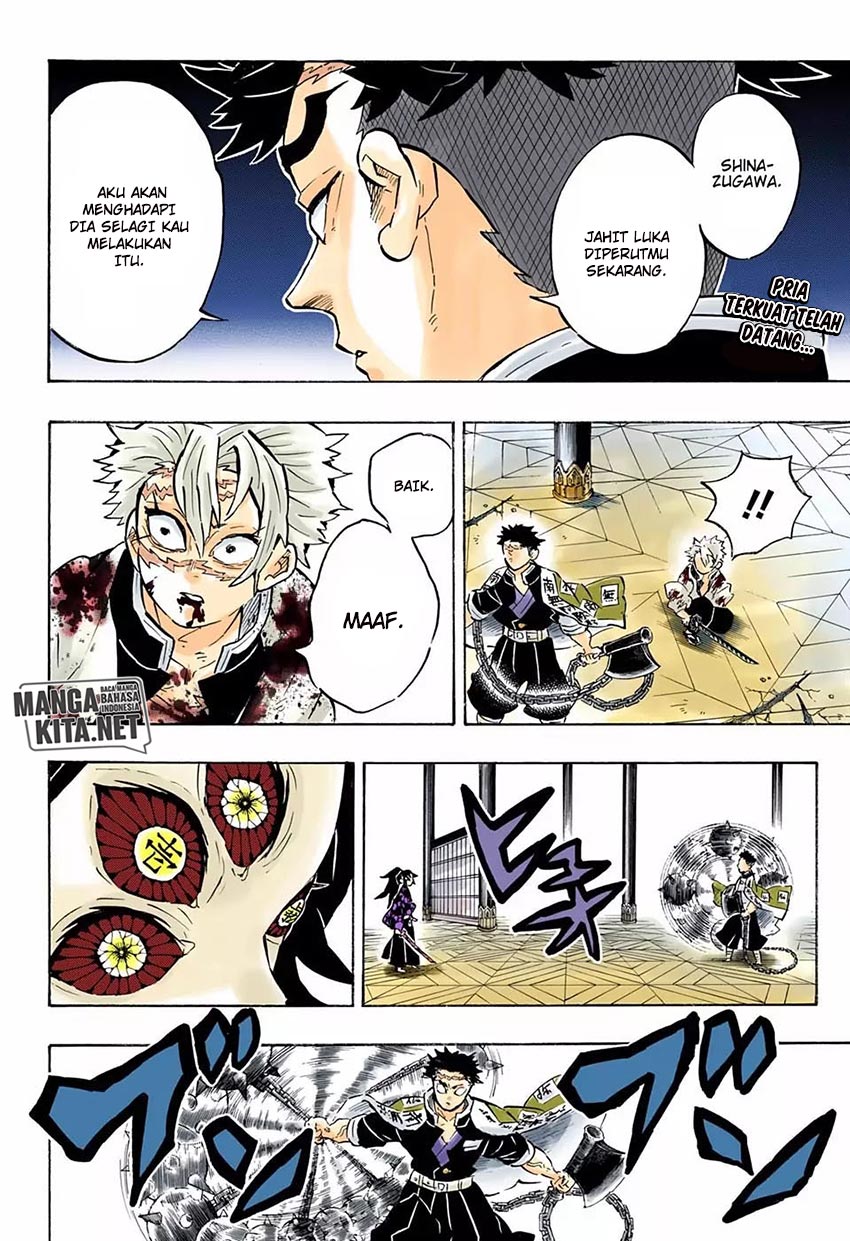 Read Demon Slayer ID Manga Online