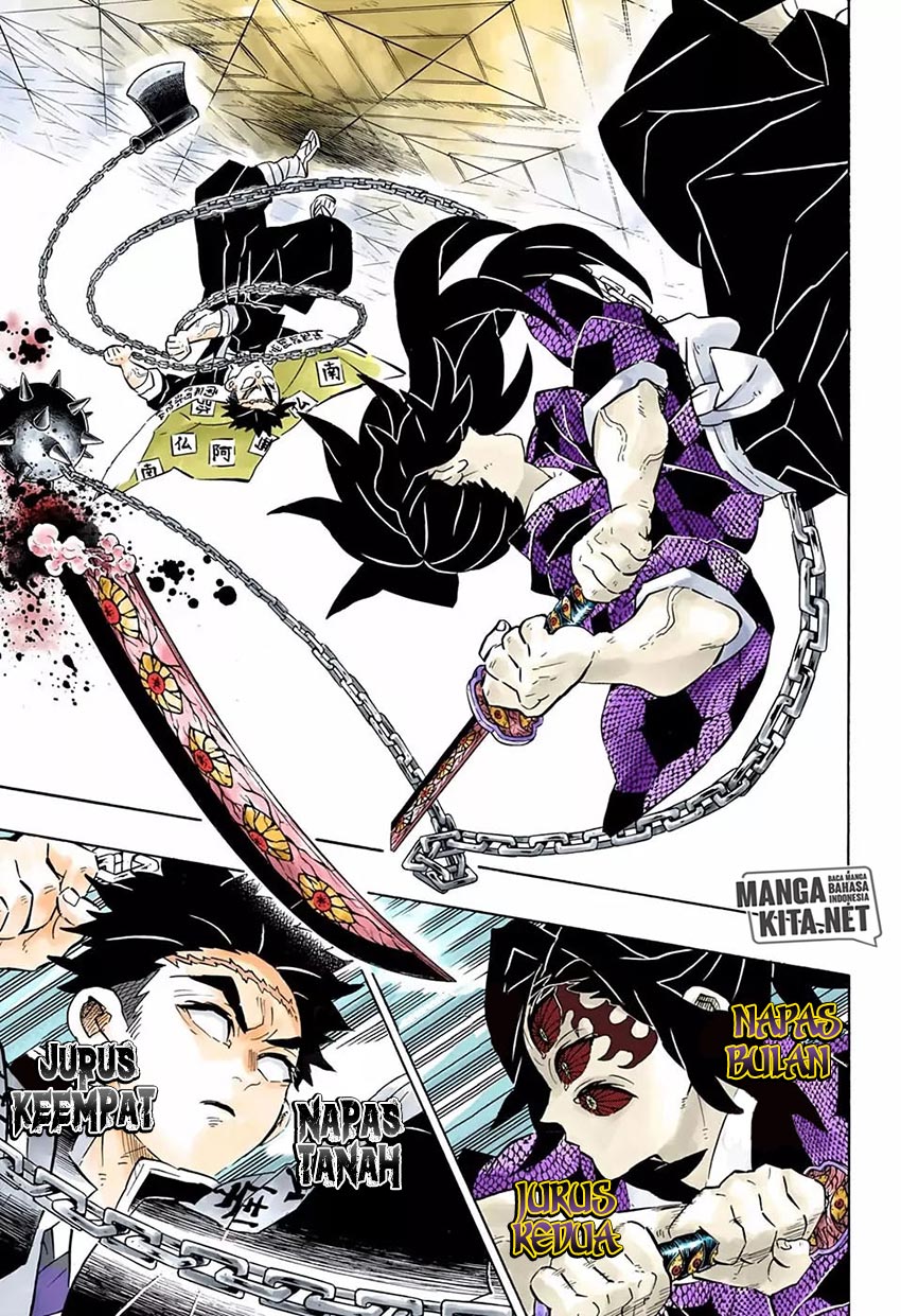 Read Demon Slayer ID Manga Online