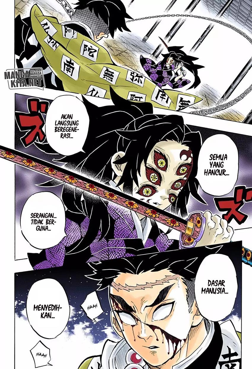 Read Demon Slayer ID Manga Online
