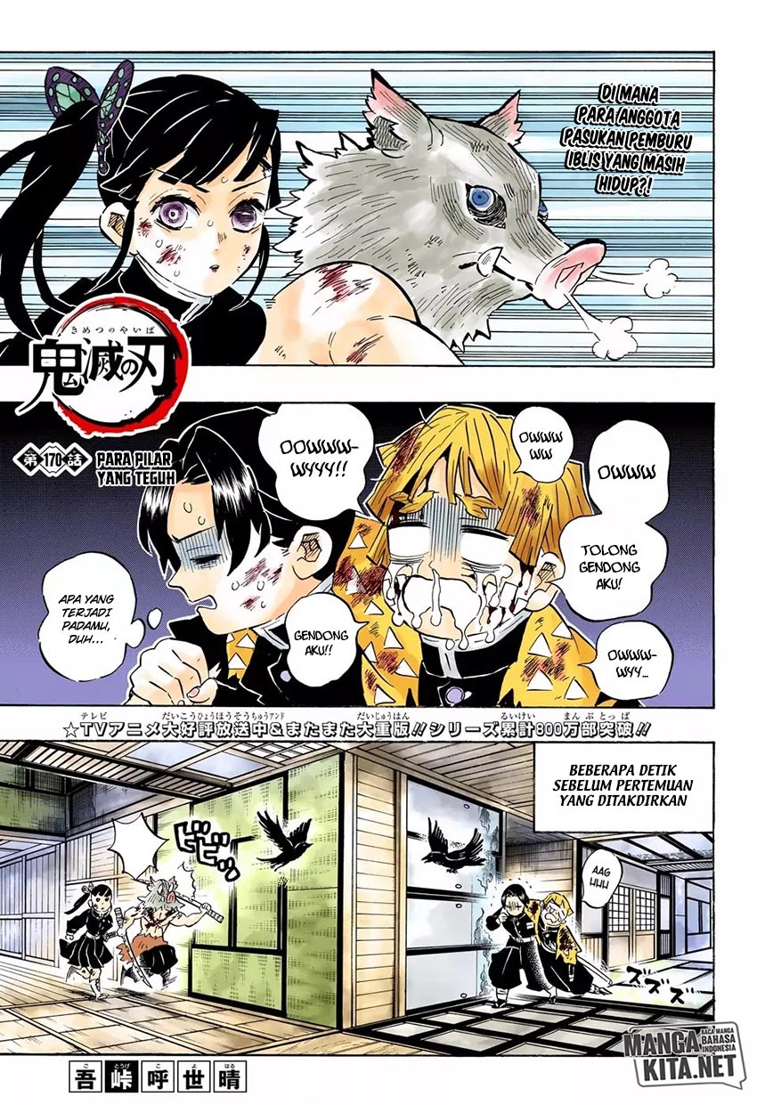 Read Demon Slayer ID Manga Online