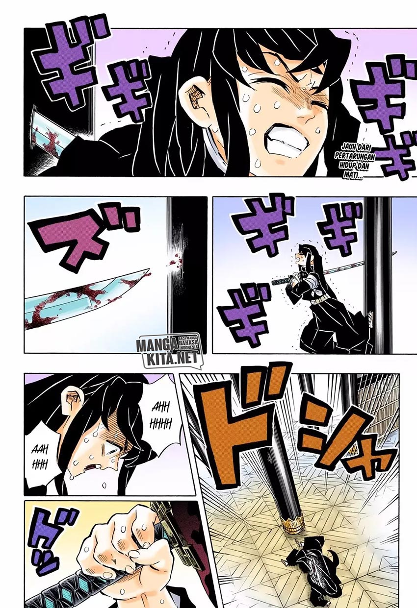 Read Demon Slayer ID Manga Online