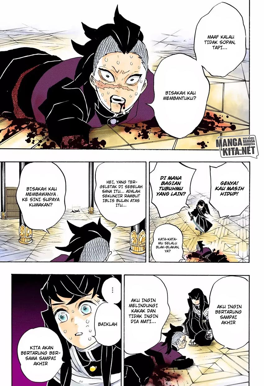 Read Demon Slayer ID Manga Online