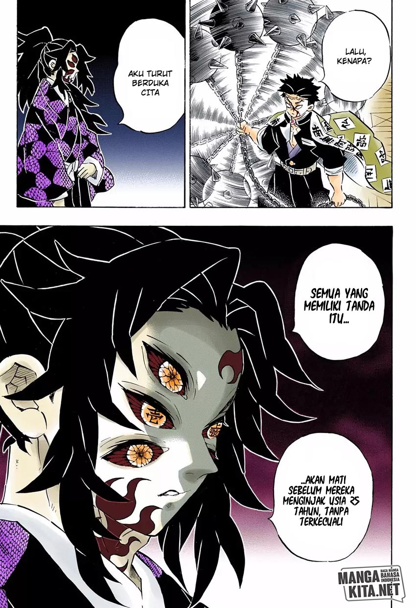 Read Demon Slayer ID Manga Online