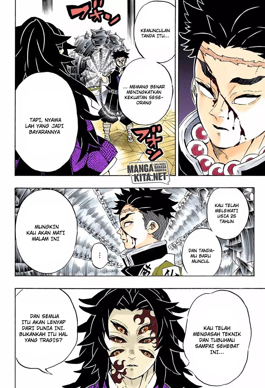 Read Demon Slayer ID Manga Online