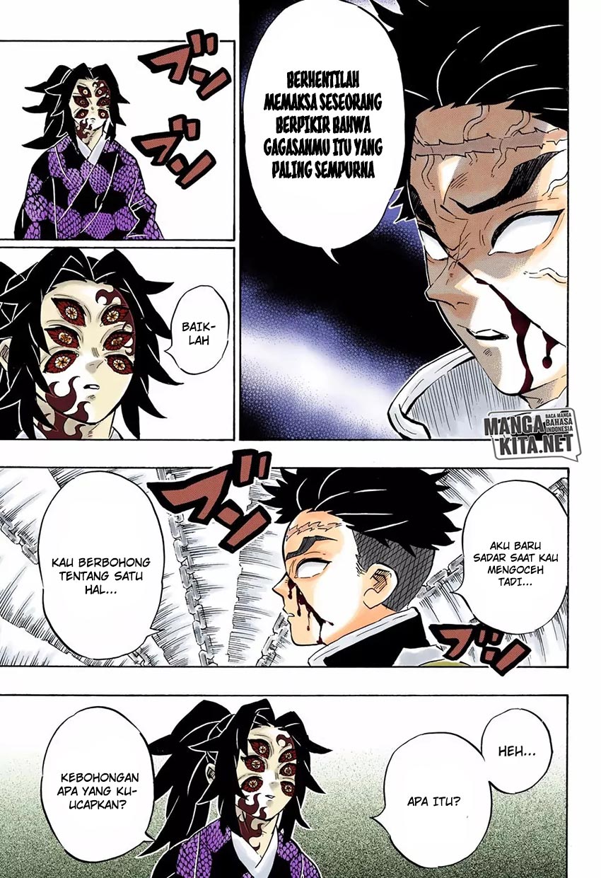 Read Demon Slayer ID Manga Online