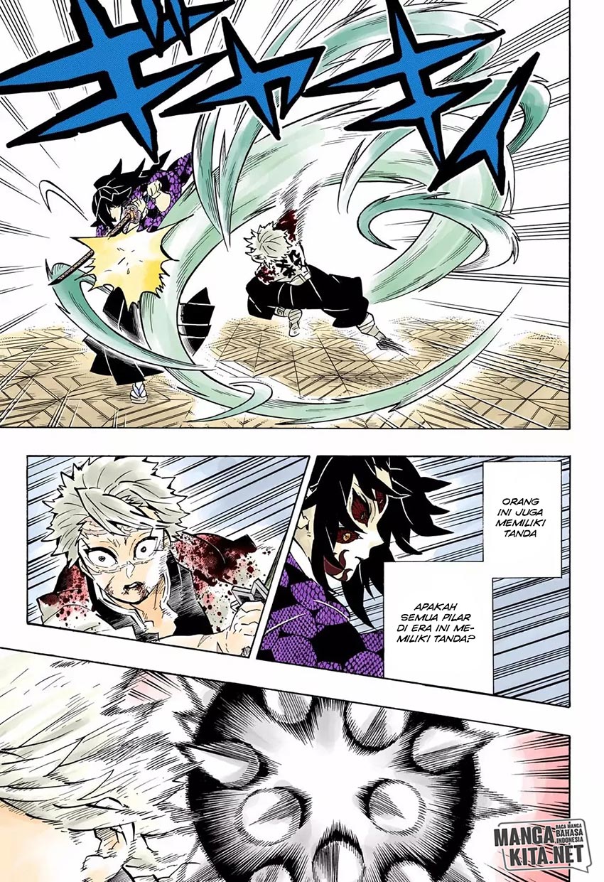 Read Demon Slayer ID Manga Online