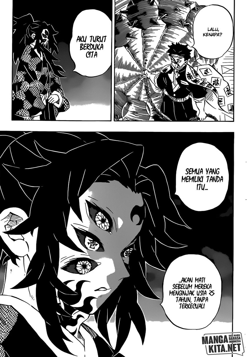 Read Demon Slayer ID Manga Online