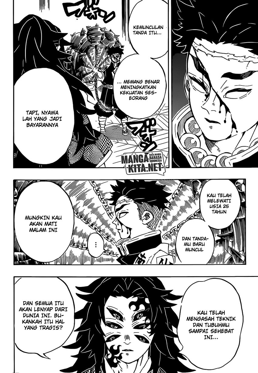 Read Demon Slayer ID Manga Online