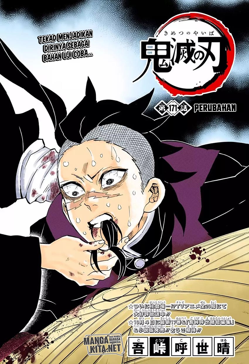 Read Demon Slayer ID Manga Online