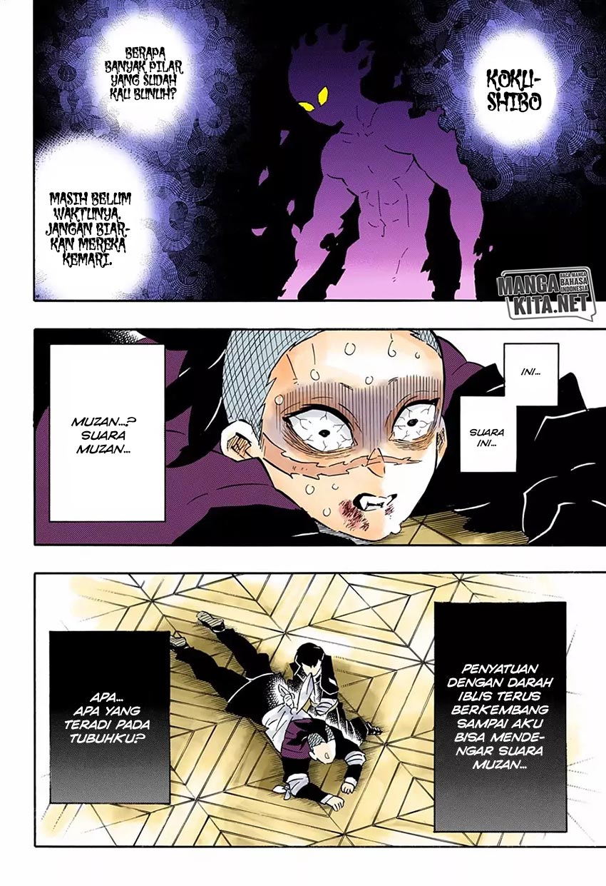 Read Demon Slayer ID Manga Online