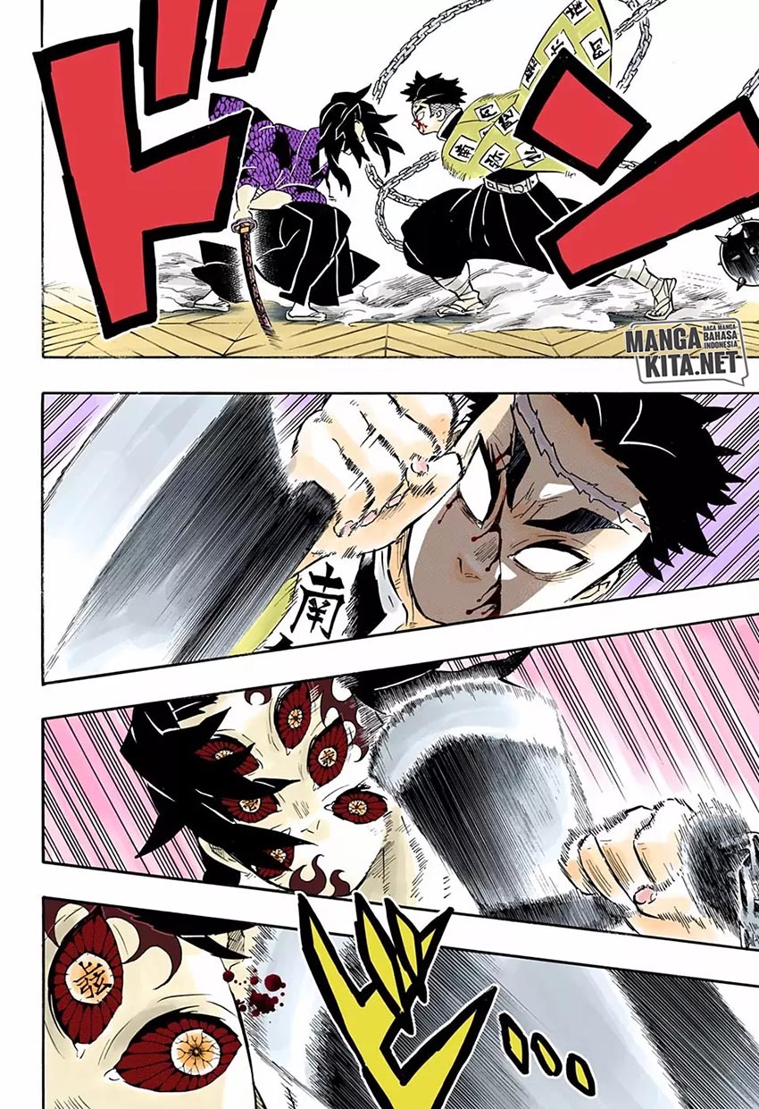 Read Demon Slayer ID Manga Online
