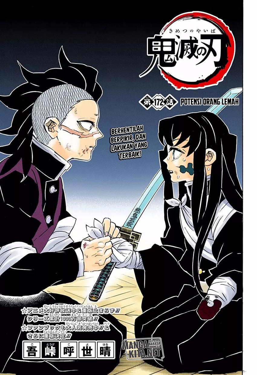 Read Demon Slayer ID Manga Online