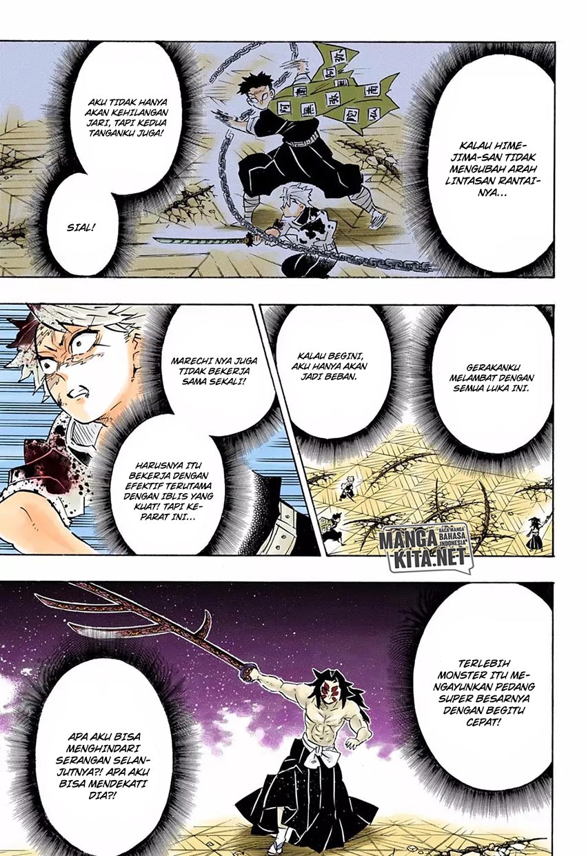 Read Demon Slayer ID Manga Online
