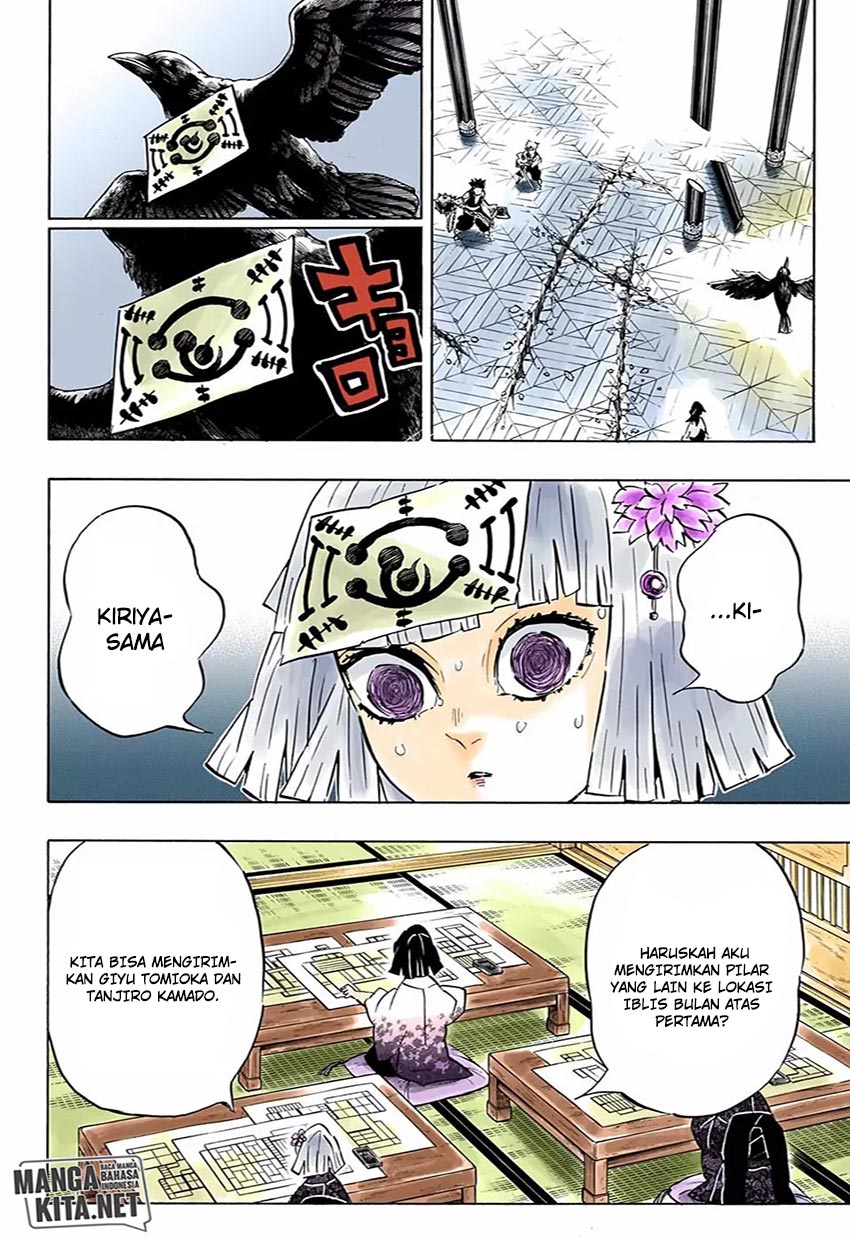 Read Demon Slayer ID Manga Online