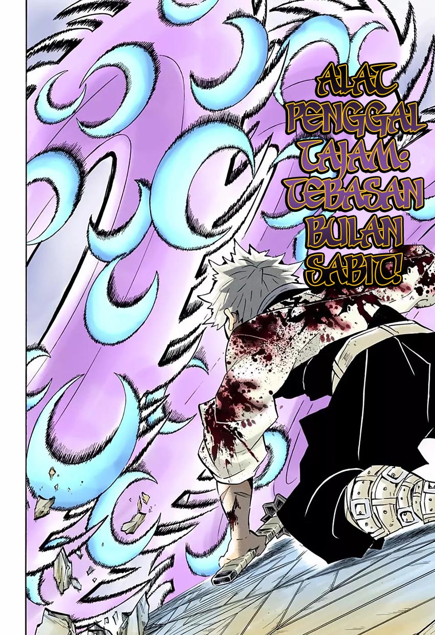 Read Demon Slayer ID Manga Online
