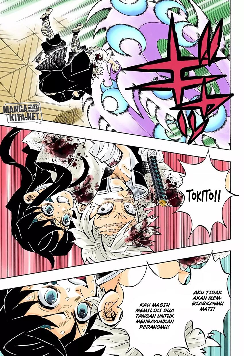 Read Demon Slayer ID Manga Online