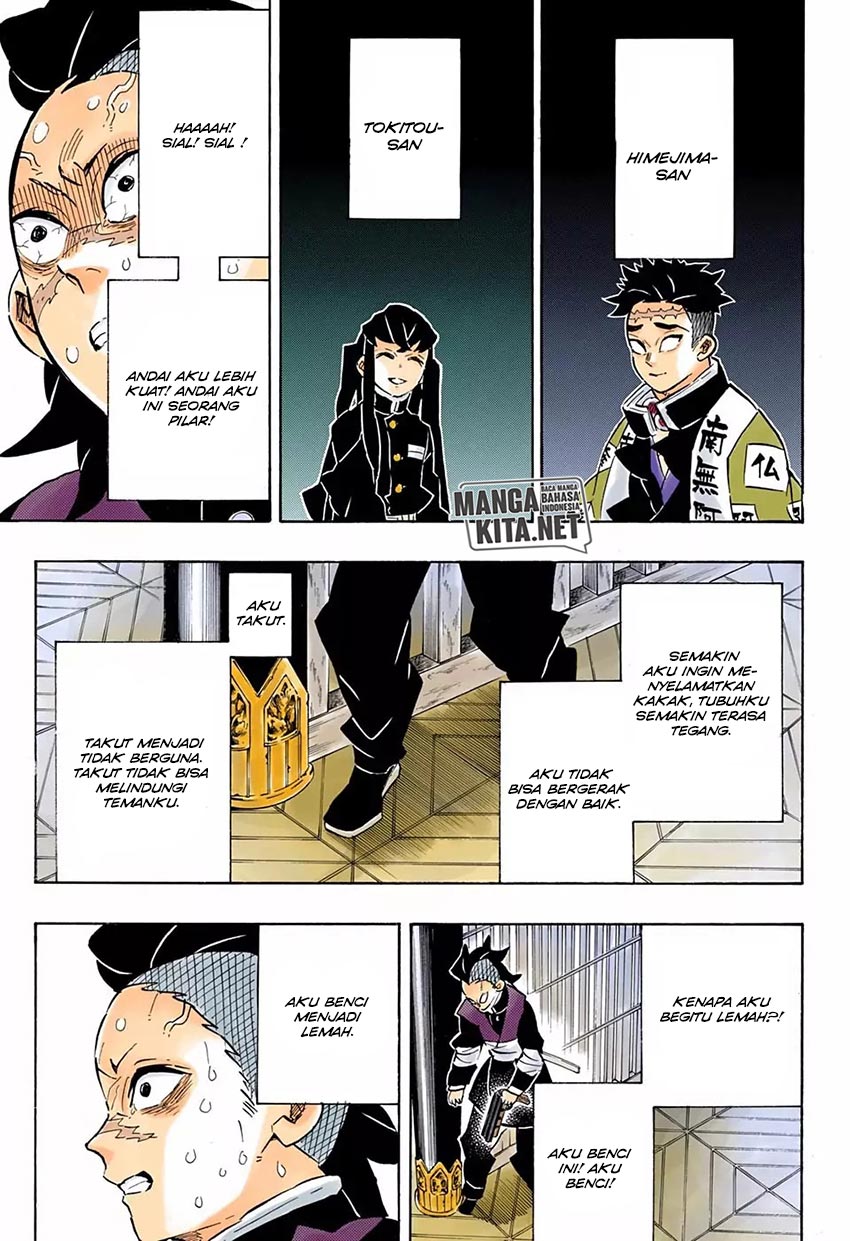 Read Demon Slayer ID Manga Online