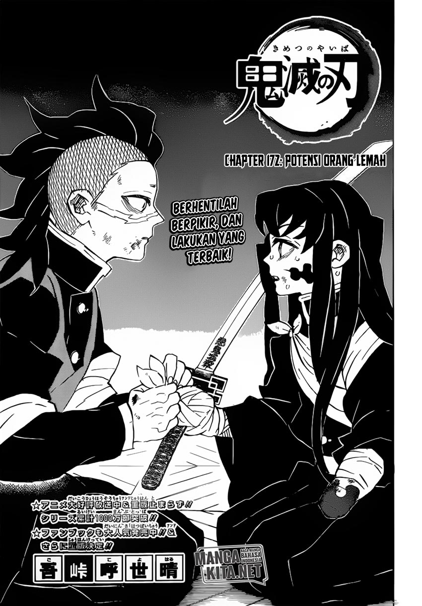 Read Demon Slayer ID Manga Online