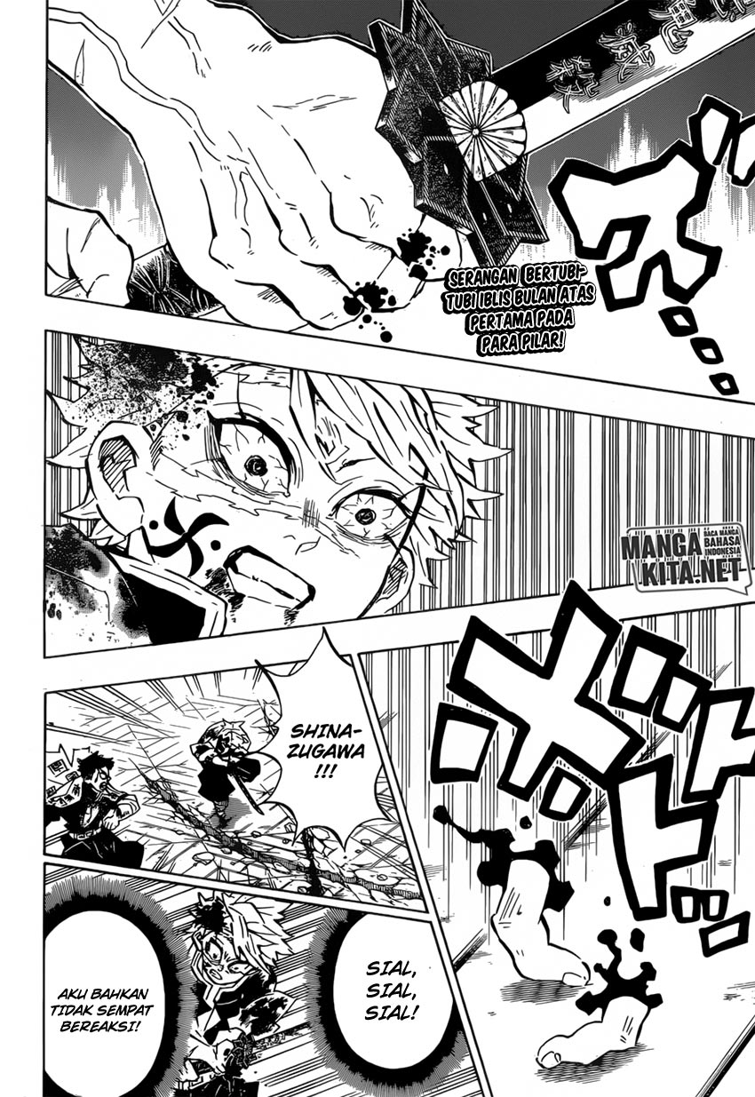 Read Demon Slayer ID Manga Online