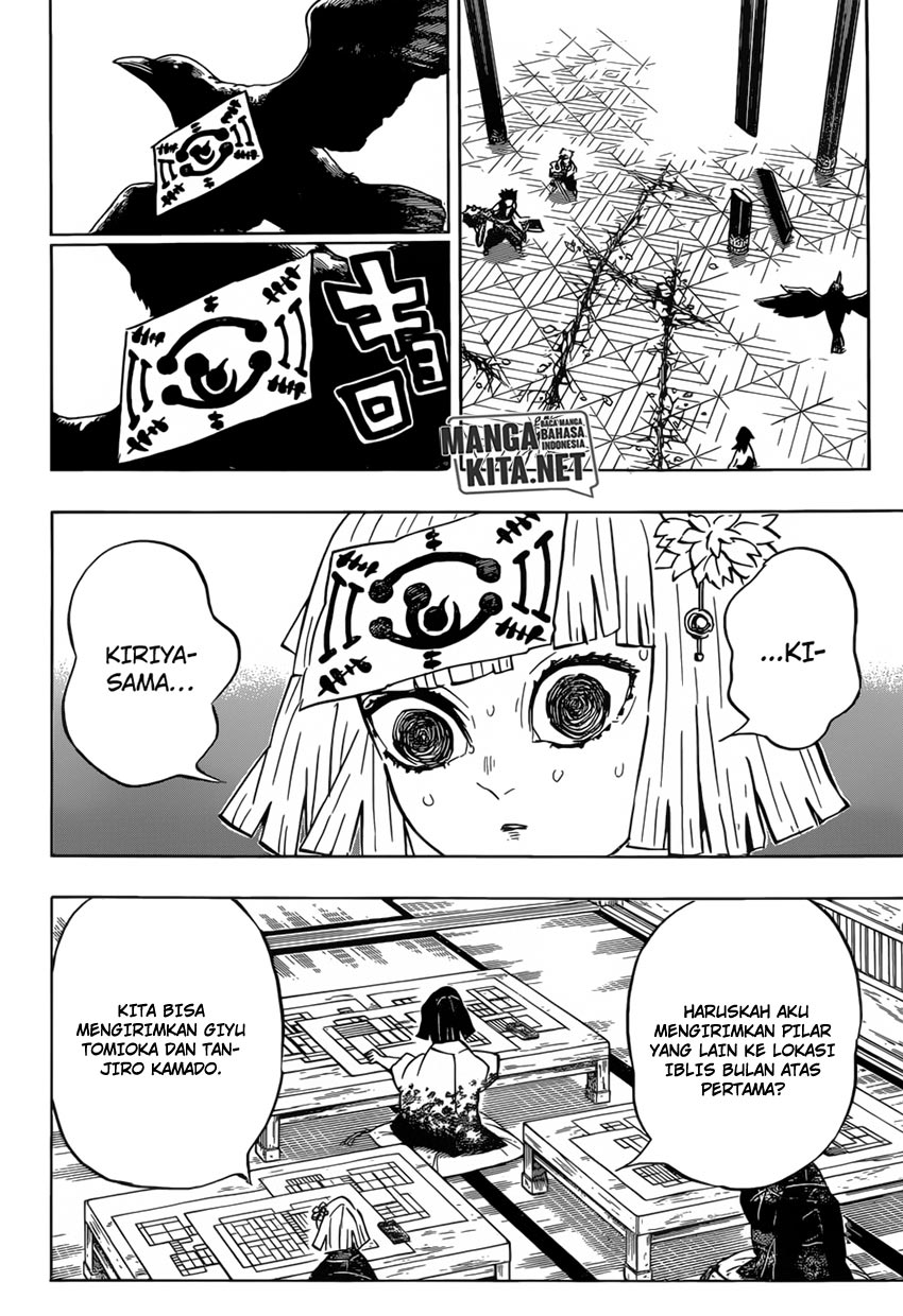 Read Demon Slayer ID Manga Online