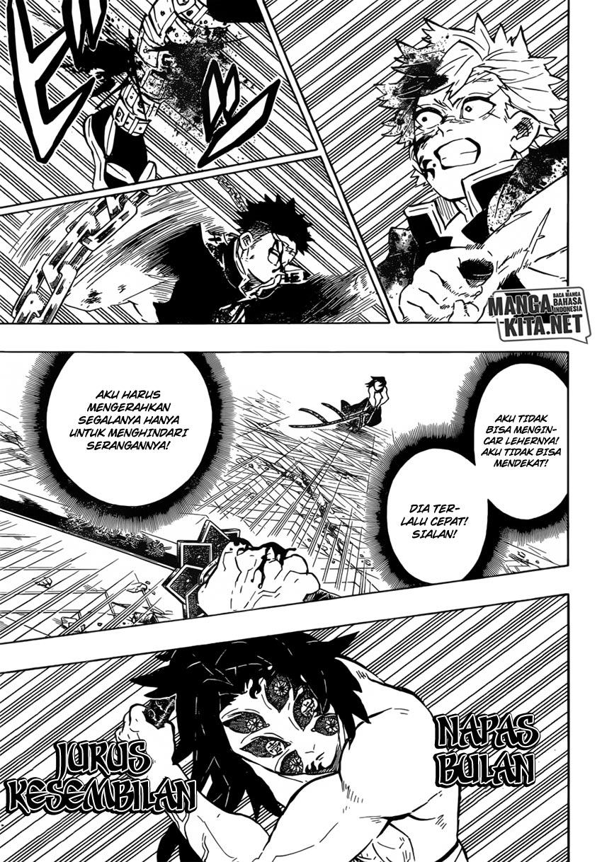Read Demon Slayer ID Manga Online
