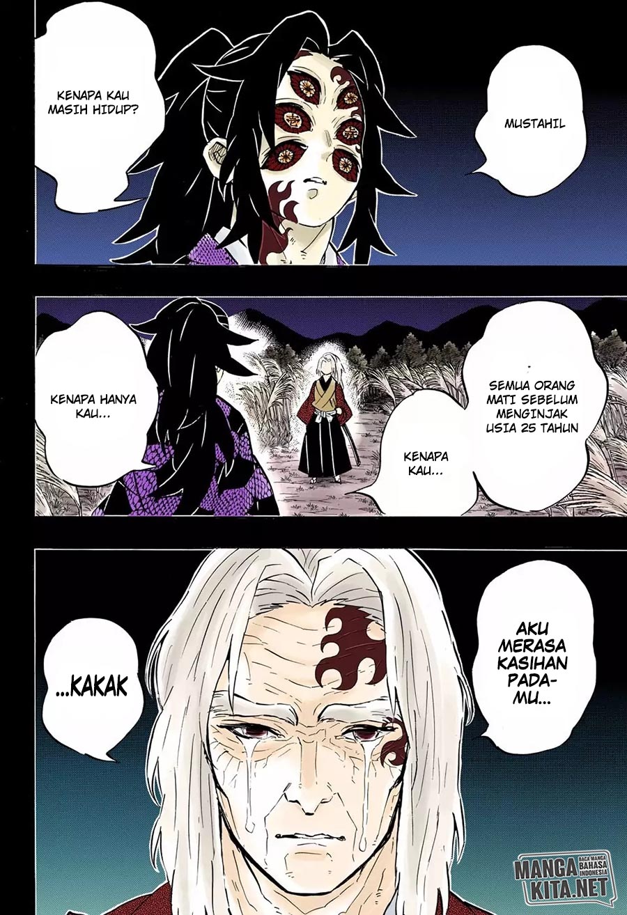 Read Demon Slayer ID Manga Online