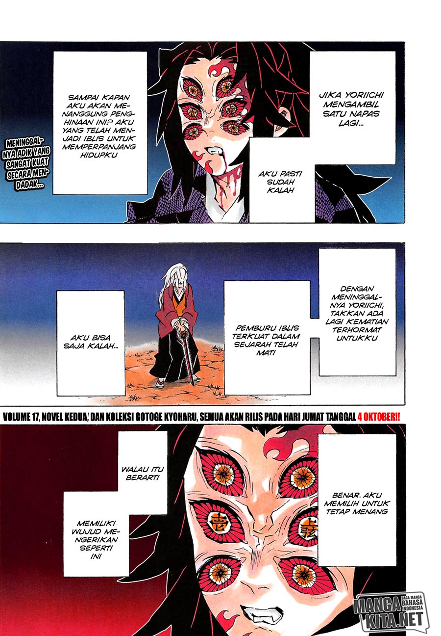 Read Demon Slayer ID Manga Online